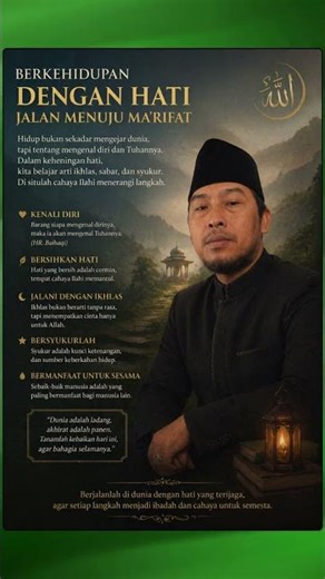 💥BERKEHIDUPAN DENGAN HATI💥ViralReels