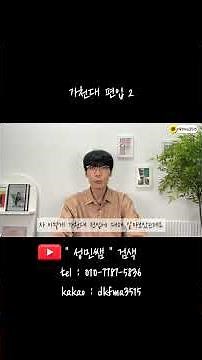 가천대 편입 준비하려면 이 정도는 알고 시작하세요! 2ㅣ지원자격ㅣ경쟁률ㅣ전형요소ㅣ비전공자ㅣ학점은행제