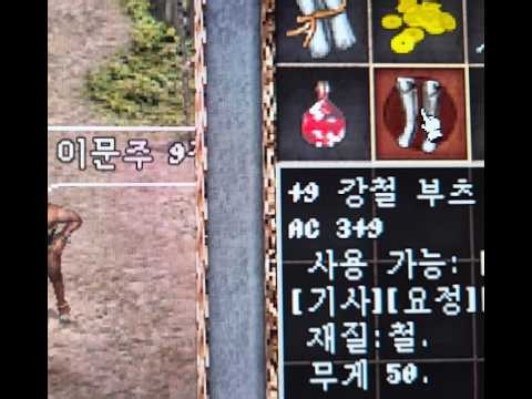 리니지 클래식 회상촛불185개 = 피704 엠피68 순수