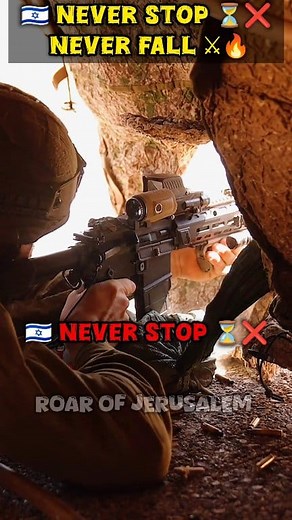 Mission of Fire 🔥 — IDF Defends, Enemies End ❌ #Israel #IDF #Jerusalem #Zionism #middleeast #WarOnTerror #StandWithIsrael #DefendTheHomelands #victory | Roar Of Jerusalem