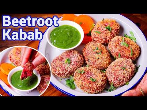 Multipurpose Beetroot Kabab Crispy Cutlets for Kids | Beetroot Tikki Burger Patty, Crispy Snack