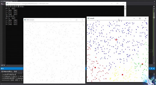 C++实现机器学习无监督学习Kmeans算法，带你从底层理解工作原理。