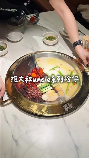 新竹美食推薦｜懶人無雷三家晚餐精選👍 #新竹 #新竹美食 #hsinchu #晚餐 #火鍋 #燒肉