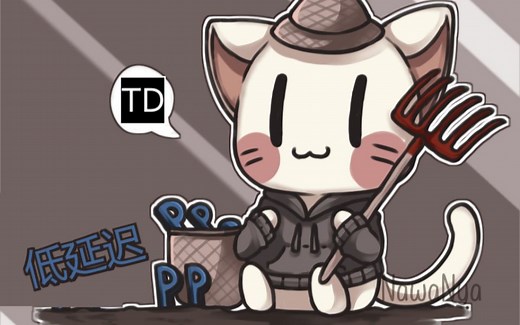 osu!神级低延迟数位板驱动TabletDriver使用介绍 - 可与官方Wacom压感驱动共存