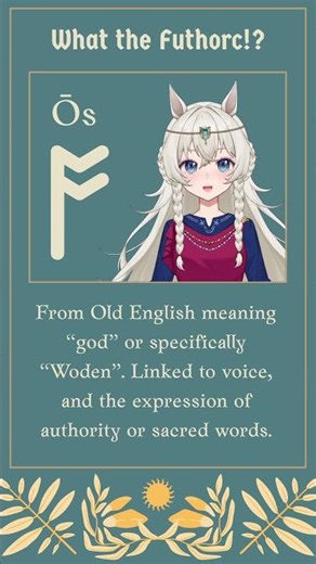 What was the Os Rune?