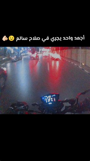 أجمد واحد يجري في صلاح سالم - زِد250 وعروض العباسية