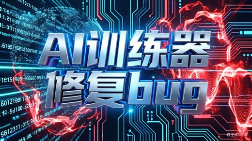 AI-Toolkit汉化版训练器bug修复，批量标注，模型显存解答，增加lxt2.3视频训练
