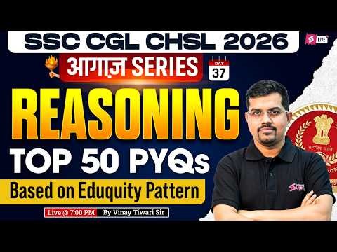 SSC CGL/ CHSL 2026 | Top 50 SSC CGL/ CHSL Reasoning PYQs | SSC CGL/ CHSL Reasoning by Vinay Sir