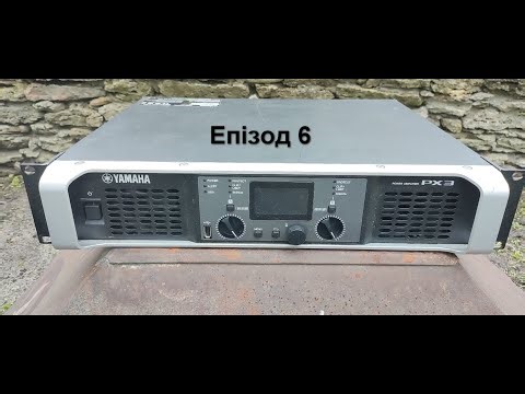 Епізод 6. Yamaha PX3, Блок до Behringer Xenyx 802, Focusrite scarlett solo.