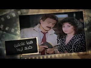 العميل رقم 13 | شريف بيشوف العجب من المسافرين في المطار🤣
