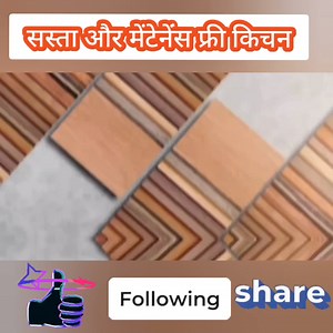 9.3K views · 104 reactions | low cost modular kitchen with maintenance free | modular kitchen designs with price | Low Budget | Avro Construction | Facebook