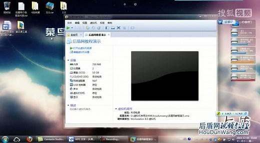 4.菜鸟零基础建站系列教程-第二季-VMware虚拟机内外共享文件的三种方法