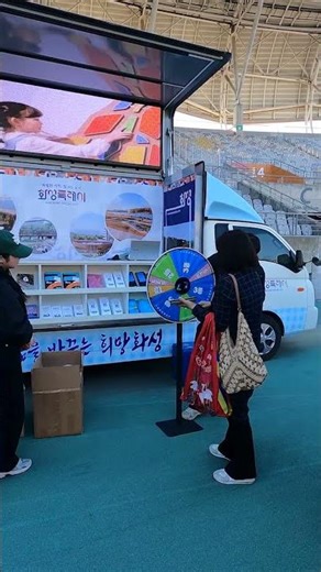 🎯 마라톤 행사장 게임존🔥달리기 전에 돌림판 한판! ㅋㅋ