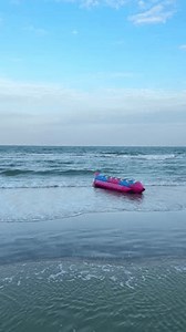 Vertical Video Inflatable Banana Boat Lies Stock Footage Video (100% Royalty-free) 3969088329 | Shutterstock