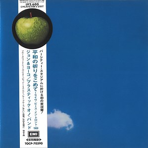 The Plastic Ono Band - Live Peace In Toronto 1969