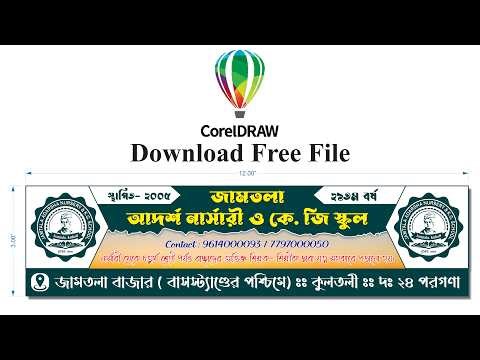 Free School Banner CDR File & Tutorial | Step-by-Step Design in CorelDRAW X7