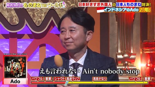 阿吉看看外国人模仿霓虹金 260228