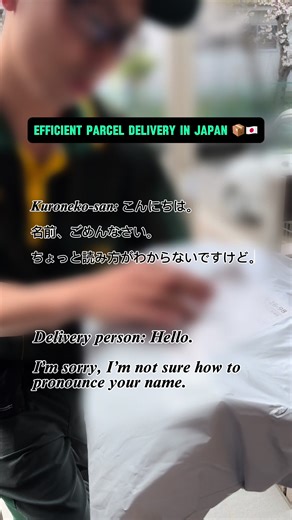 Efficient Parcel Delivery with Yamato Transport in Japan