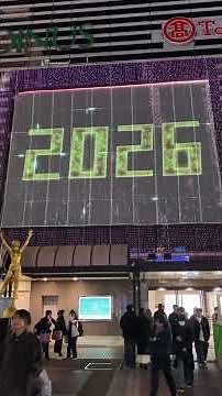 横浜散策【横浜駅西口〜ヨコハマイルミネーション】2026.1.