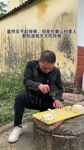 Even tofu should be eaten with the imposing flavor of pork ribs.#Never expected#Small coup