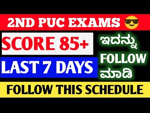 2nd PUC 2026 Last 7 Days Study Plan 🔥 | Final Revision Timetable | Karnataka Board | #Puc