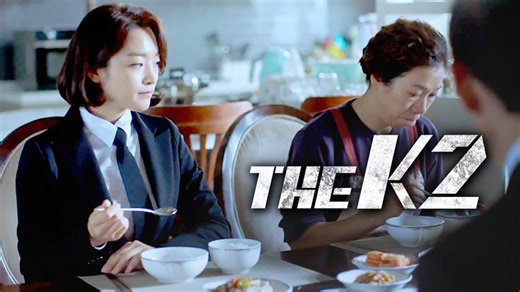 The K2 - Episode 09 (2016)