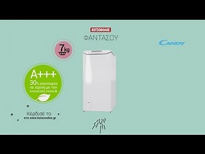 ΚΩΤΣΟΒΟΛΟΣ TVC: ΚΕΡΔΙΣΕ ΕΝΑ ΠΛΥΝΤΗΡΙΟ CANDY GV4117D3-S