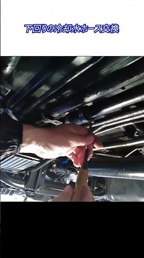 Replacing the underbody coolant hoses. I'm servicing an old Subaru Sambar Supercharger 4WD to bui...
