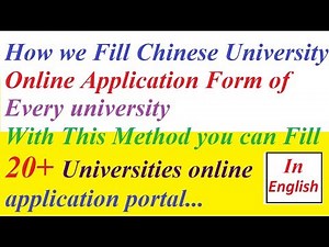 How we Fill Online University Application portal application form For Scholarship || In English