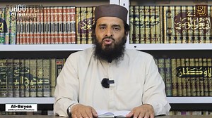 2.1K views · 270 reactions | Forgotten Sunnah Series #18 نماز میں وسوسہ آئے تو کیا کریں؟ #muftiabdulrehmanabid #DawahMission #reminder #ALBAYAN #ForgottenSunnah | Mufti Abdul Rehman Abid | Facebook