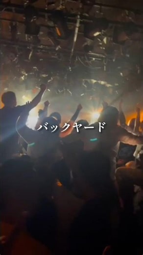バンドやっててよかった 2026.1.12 渋谷CLUB QUATTRO #プピリットパロ #邦ロック #バンド #メロコア #音楽 #ワンマンライブ #short #shorts #rock