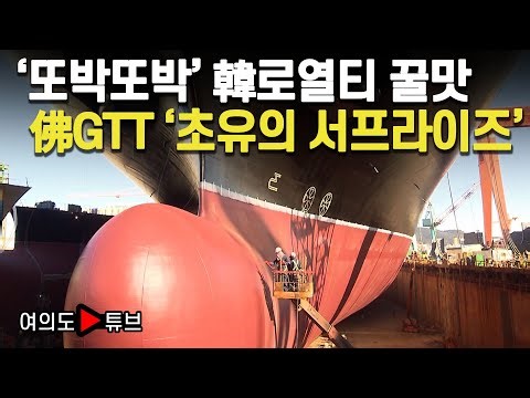 [여의도튜브] 1척당 100억씩..."LNG선 밀물이 들어온다" / 머니투데이방송