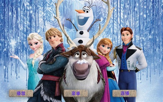 [高清修复]剧场版动画《冰雪奇缘》主题MV Let It Go 多国MV