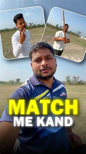 Match me batting with lathi😂|| #cricket #challenge #trending #shorts