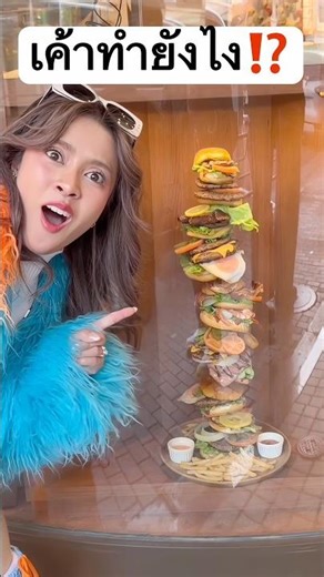 เค้าทำยังไง? มันกินได้หรอ... #jamsai #jamsaijs #แจ่มใส