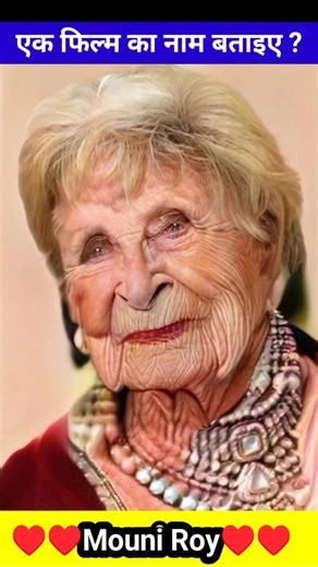 Mouni Roy 💓💓💓 face transformation journey old to young. #oldlook #age #shorts #trading #foryou