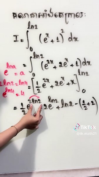 វីដេអូក្រោយចង់បានលំហាត់អី? #fyp #foryou #education #viral