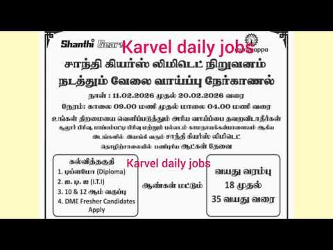 Shanthi gears company job vacancy#gears#cnc#vmc#maintenance#boring#milling#drilling#assembly#