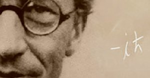 Theoretical Chemistry