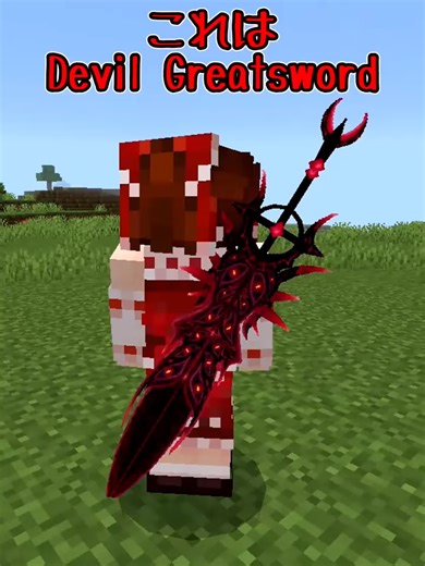 マインクラフトのスピキオイジメアドオン紹介