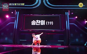 KBS新节目【Dancing High】选手初舞台合集 180907