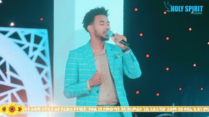 #አባትዬ_የኔ_ወዳጅ#ነብዩ እና ህዝቡ በእንባ#YESAKOR || New Worship Protestant Mezmur 2024@Holy Spirit Tv||በዘማሪ ይሳኮር | Prophet Tamrat Demsis/Holy Spirit TV