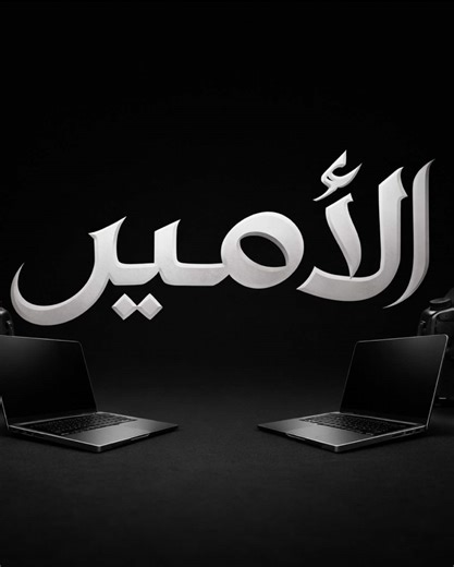 كاميرات مراقبة عالية الدقة وبسعر مغري