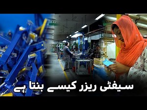 Amazing Safety Razor Made in Pakistan | Complete Process