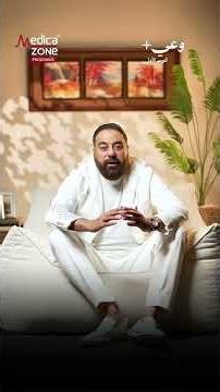 ضعف الانتصاب مع مرض السكر.. الحلول موجودة | دكتور اسامة غطاس