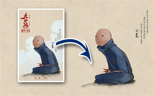 【简单PS】十分钟详解视频，用PS制作自己喜欢的桌面背景