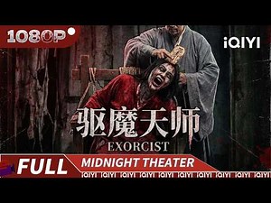 A Taoist priest was exorcising a demon when he was possessed by a vengeful ghost!