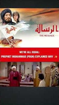 We're All Equal. The Prophet Muhammad (PBUH) Explained Why. ✨