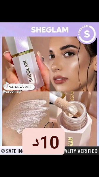 #makeupproducts highliter #tipstiktok # #explore