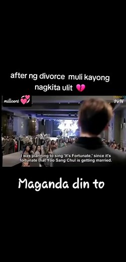 title: emergency couple | Millicent